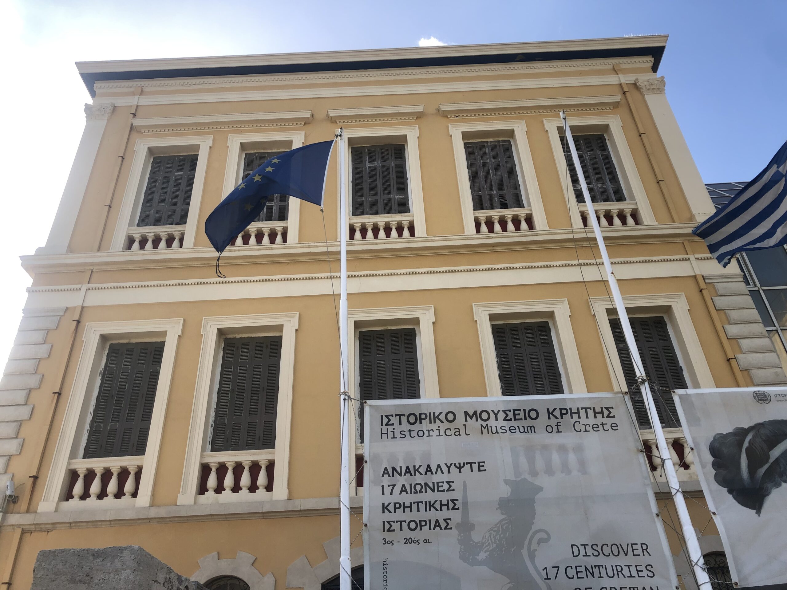Kretos istorinis muziejus